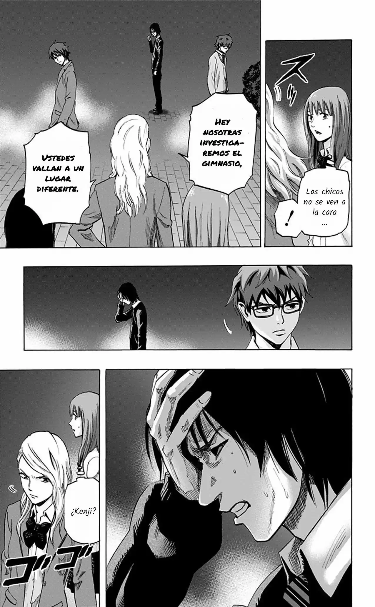 Karada Sagashi (2014) - Capítulo 13 - Página 11 - LectorTMOo