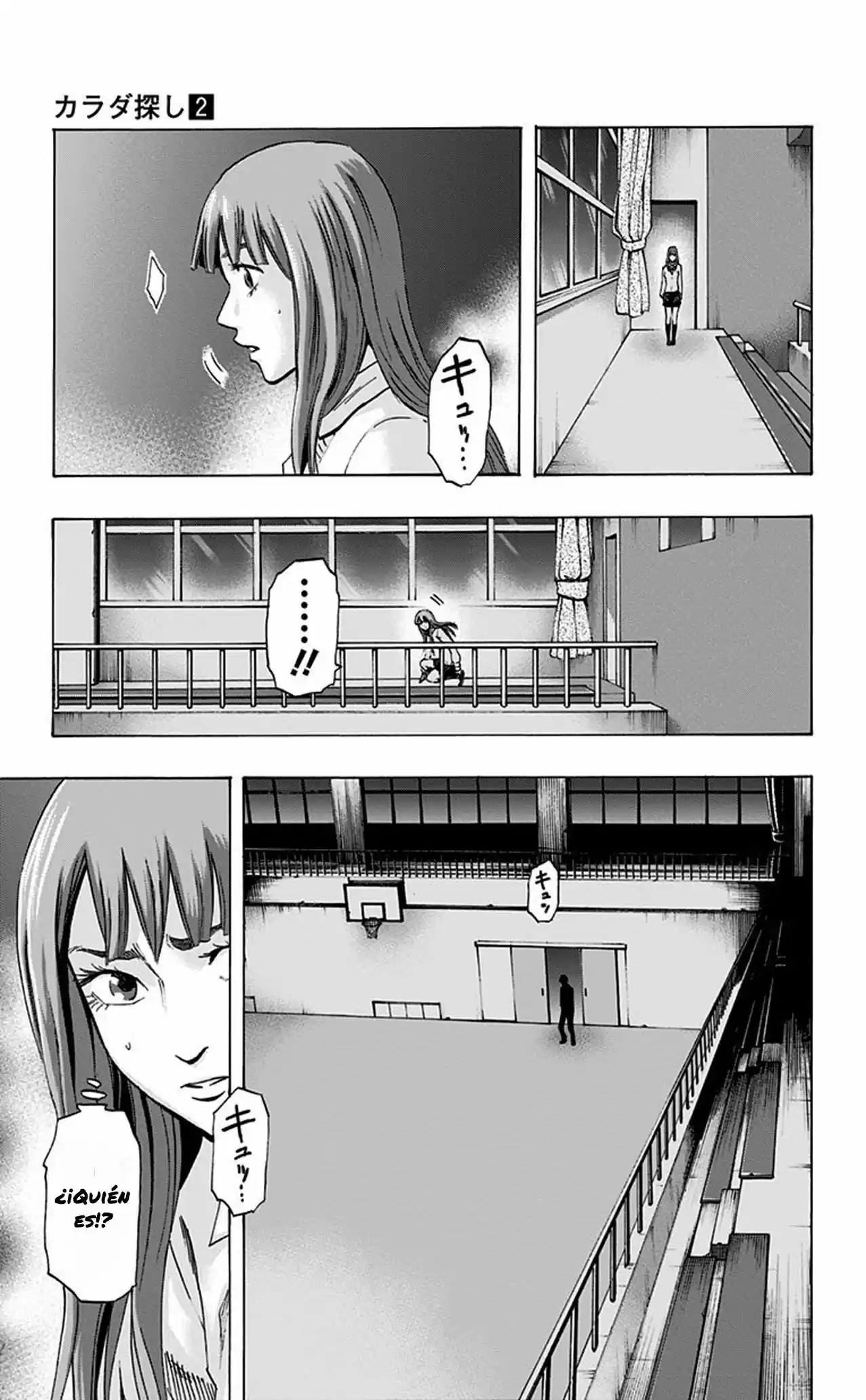 Karada Sagashi (2014) - Capítulo 13 - Página 15 - LectorTMOo