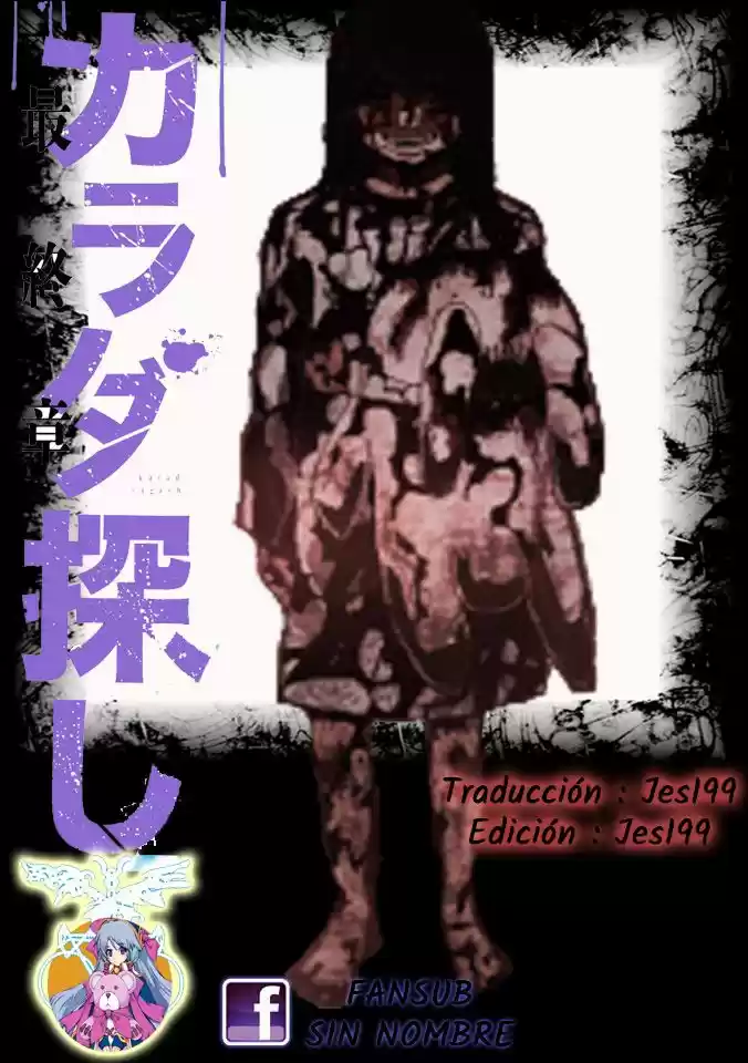 Karada Sagashi (2014) - Capítulo 13 - Página 21 - LectorTMOo
