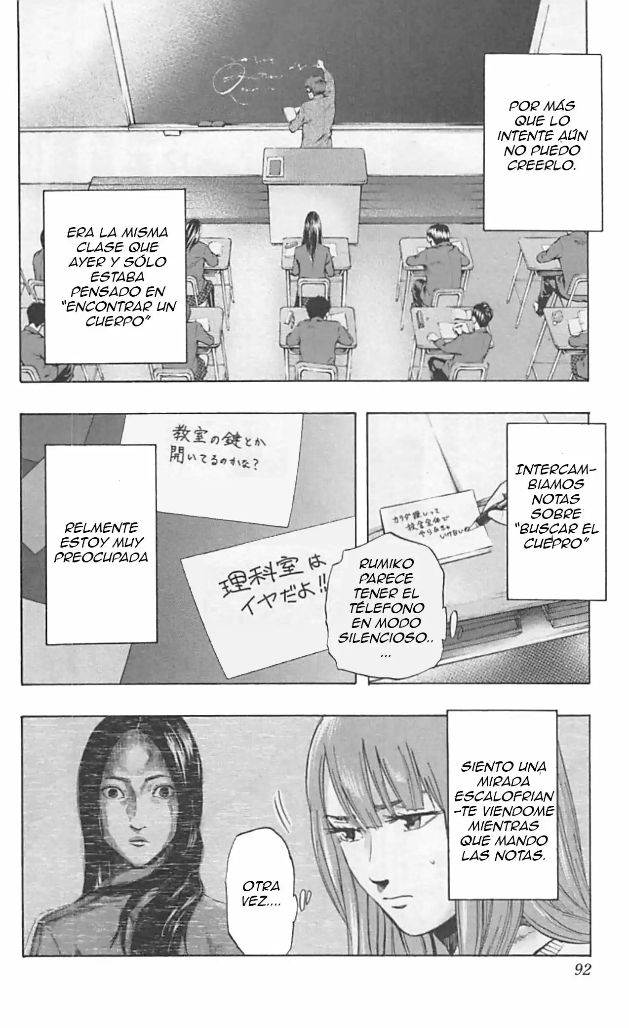 Karada Sagashi (2014) - Capítulo 3 - Página 6 - LectorTMOo