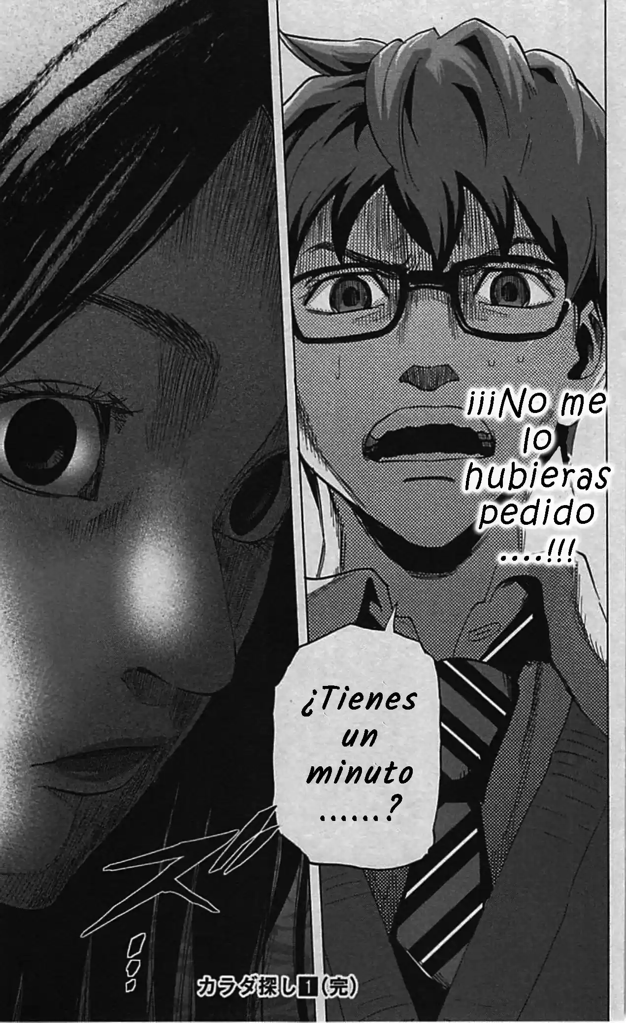 Karada Sagashi (2014) - Capítulo 7 - Página 21 - LectorTMOo