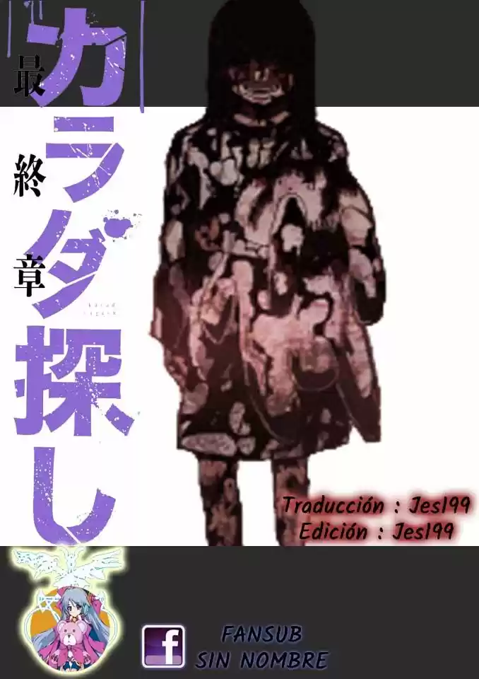 Karada Sagashi (2014) - Capítulo 9 - Página 21 - LectorTMOo
