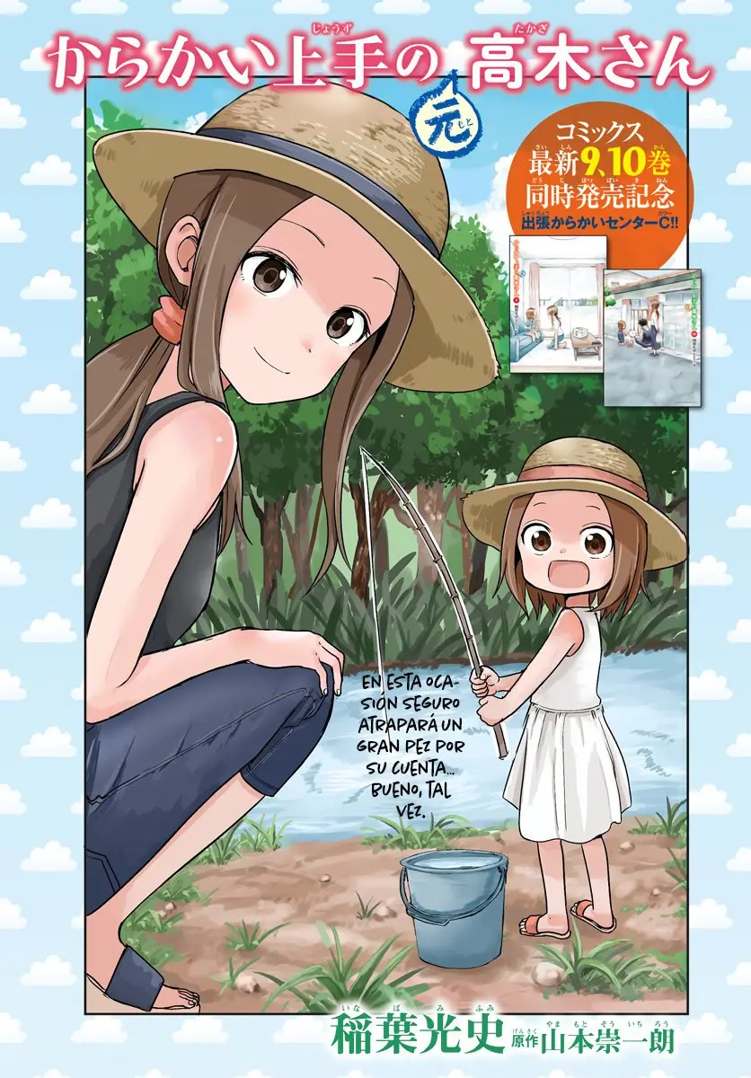 Karakai Jouzu no (Moto) Takagi-san (2017) - Capítulo 149.5 - Página 2 - LectorTMOo