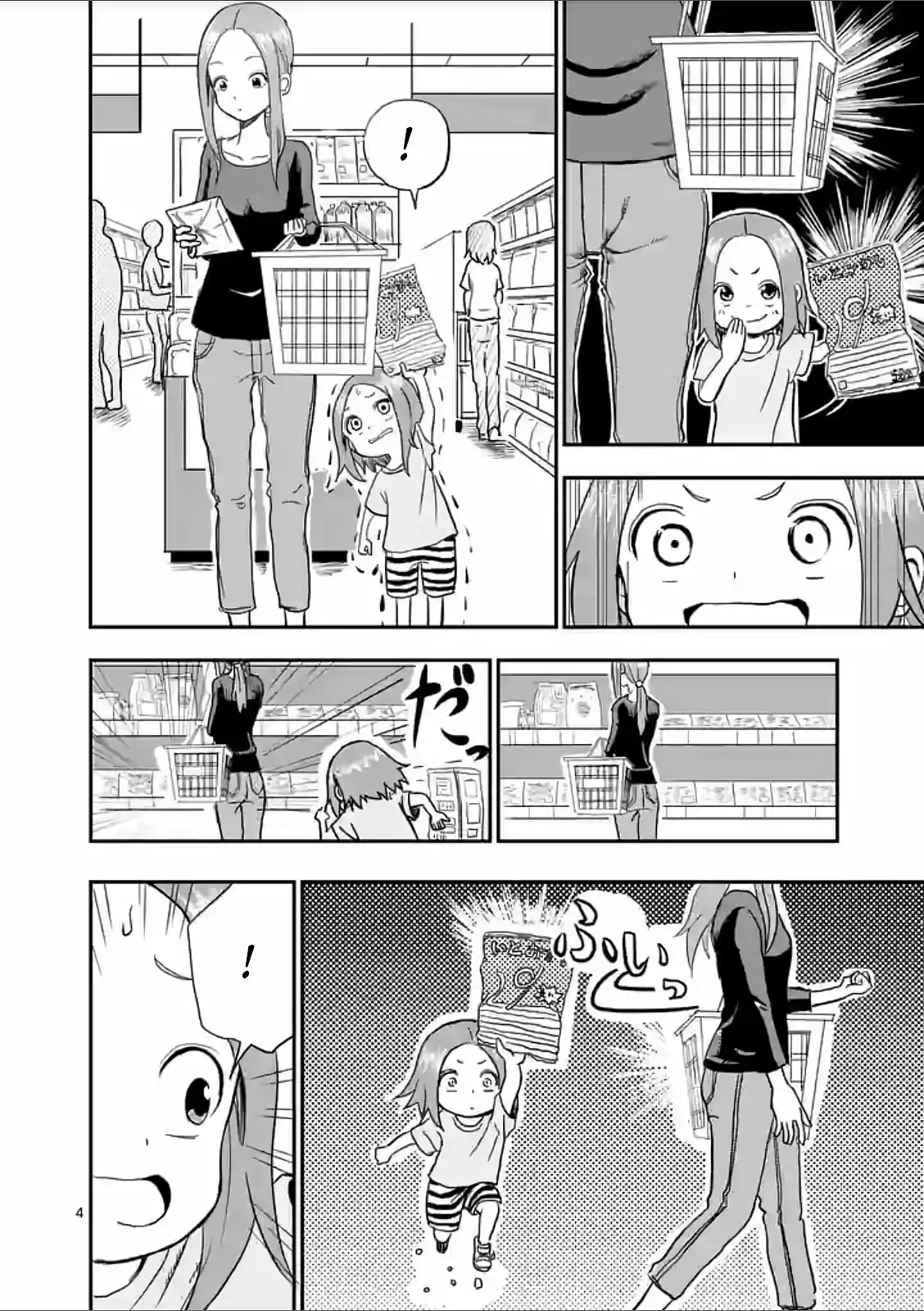 Karakai Jouzu no (Moto) Takagi-san (2017) - Capítulo 2 - Página 5 - LectorTMOo