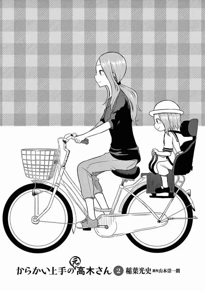 Karakai Jouzu no (Moto) Takagi-san (2017) - Capítulo 22.25 - Página 2 - LectorTMOo