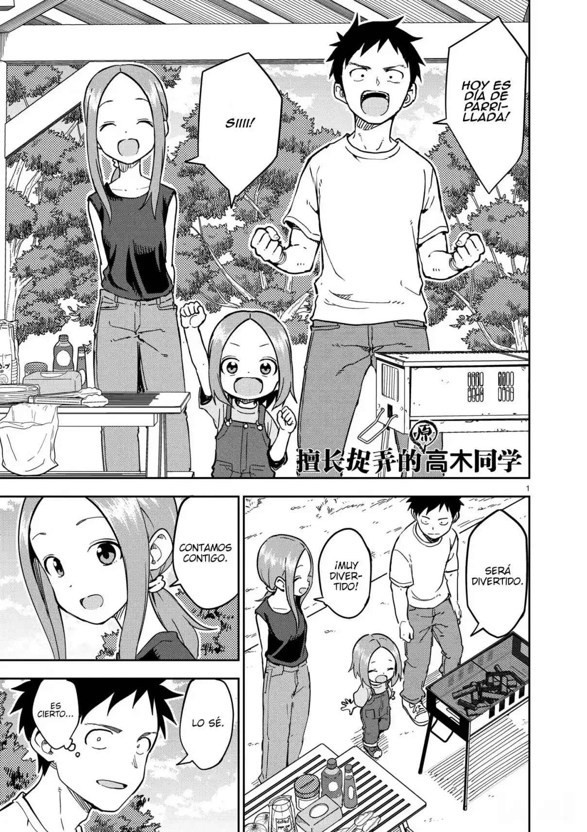 Karakai Jouzu no (Moto) Takagi-san (2017) - Capítulo 228 - Página 2 - LectorTMOo