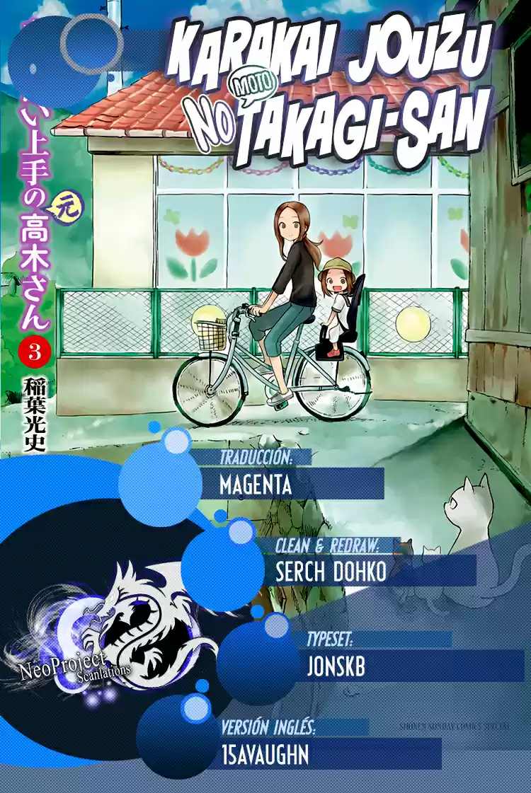 Karakai Jouzu no (Moto) Takagi-san (2017) - Capítulo 48.75 - Página 1 - LectorTMOo