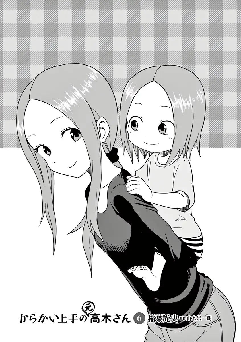 Karakai Jouzu no (Moto) Takagi-san (2017) - Capítulo 80.25 - Página 2 - LectorTMOo