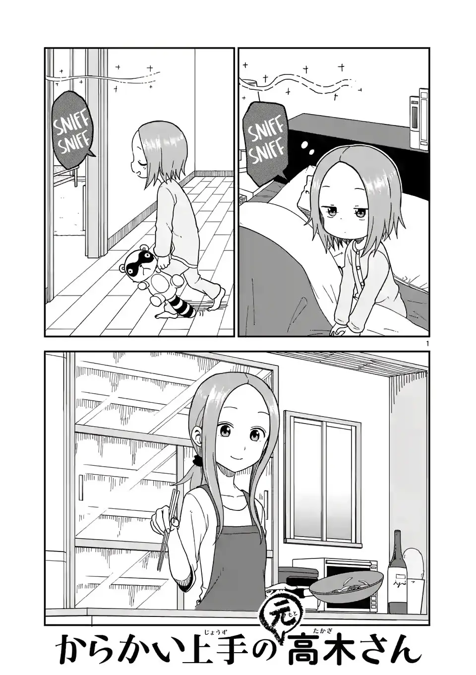 Karakai Jouzu no (Moto) Takagi-san (2017) - Capítulo 88 - Página 2 - LectorTMOo