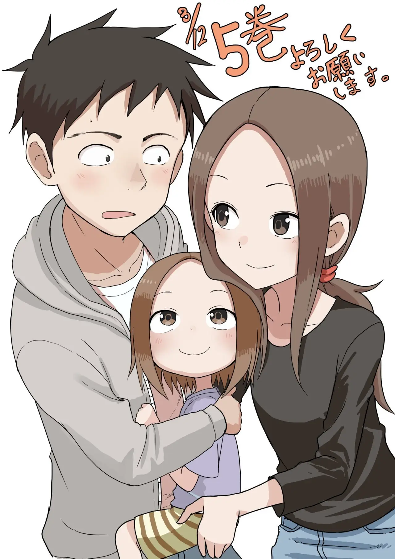 Karakai Jouzu no (Moto) Takagi-san (2017) - Capítulo 89 - Página 12 - LectorTMOo