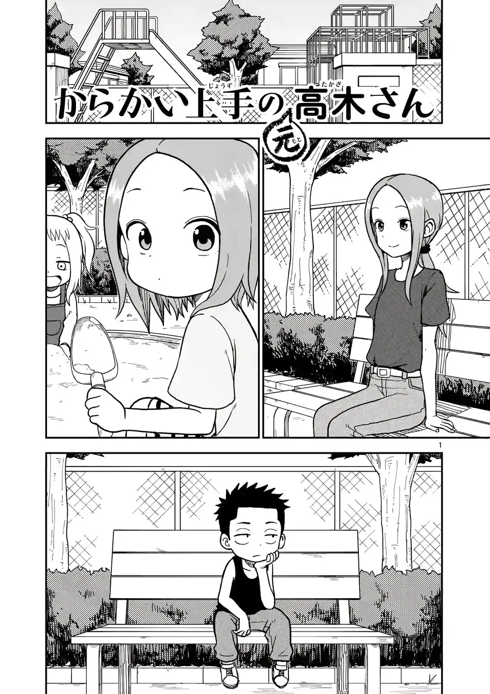Karakai Jouzu no (Moto) Takagi-san (2017) - Capítulo 93 - Página 2 - LectorTMOo
