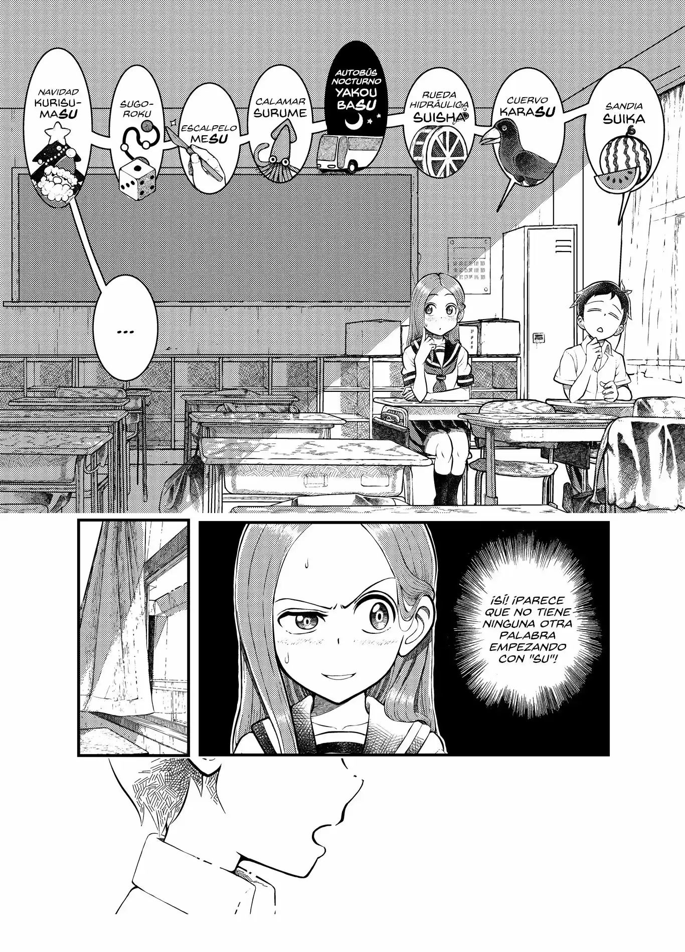 Karakai Jouzu no Nishikata-kun (Doujinshi) (2018) - Capítulo - Página 3 - LectorTMOo
