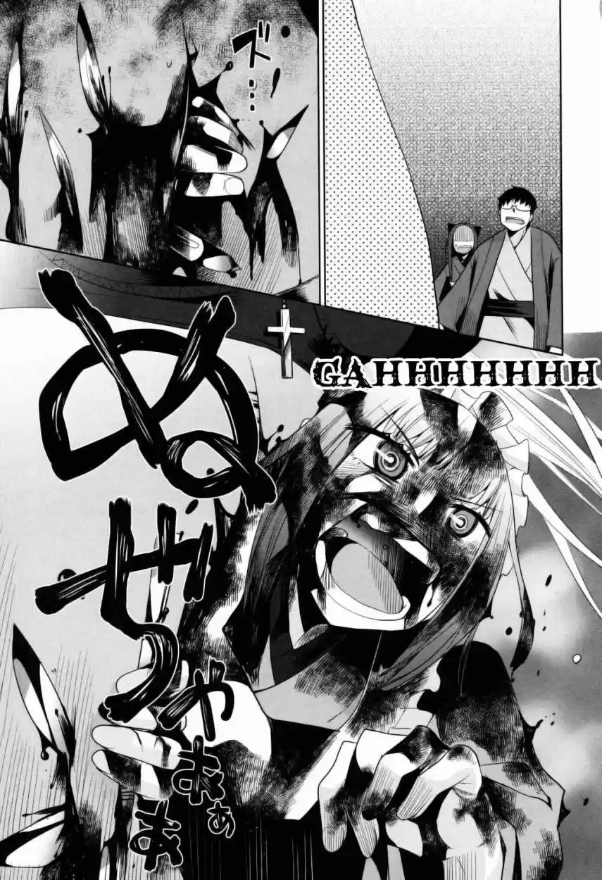 Karakasa no Saien (2008) - Capítulo 11 - Página 26 - LectorTMOo
