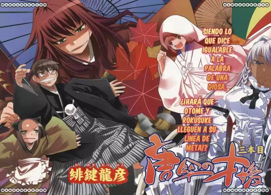 Karakasa no Saien (2008) - Capítulo 3 - Página 2 - LectorTMOo