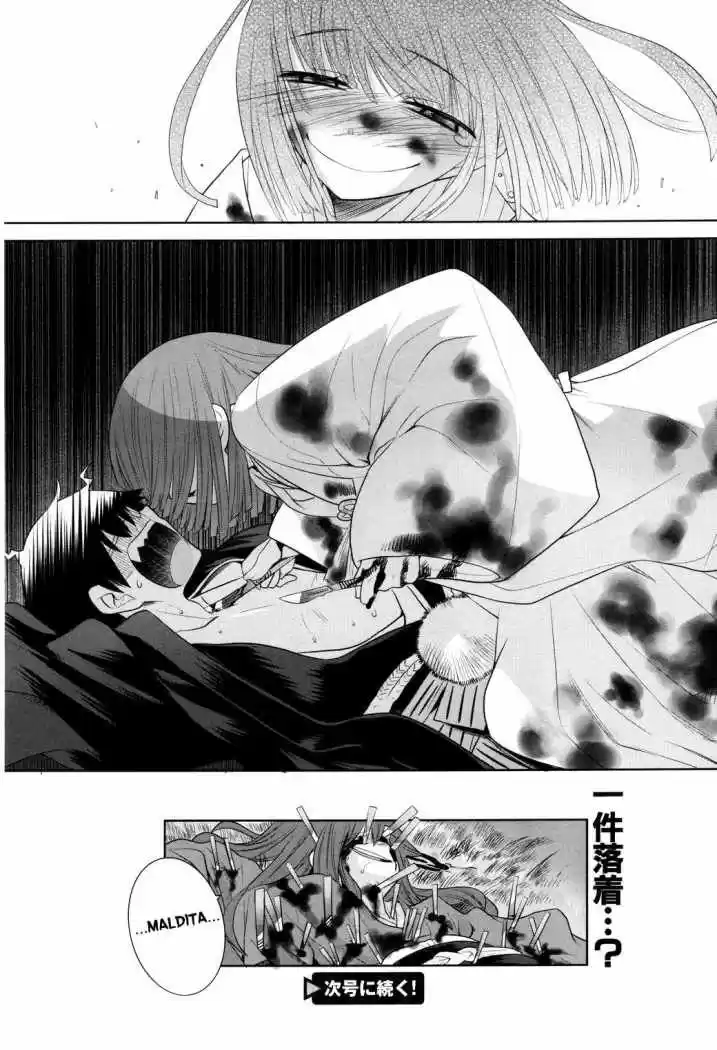 Karakasa no Saien (2008) - Capítulo 3 - Página 26 - LectorTMOo