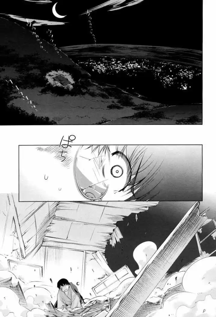 Karakasa no Saien (2008) - Capítulo 4 - Página 3 - LectorTMOo