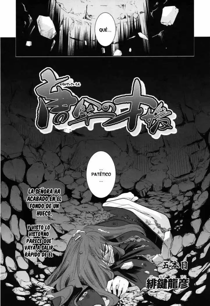 Karakasa no Saien (2008) - Capítulo 5 - Página 4 - LectorTMOo