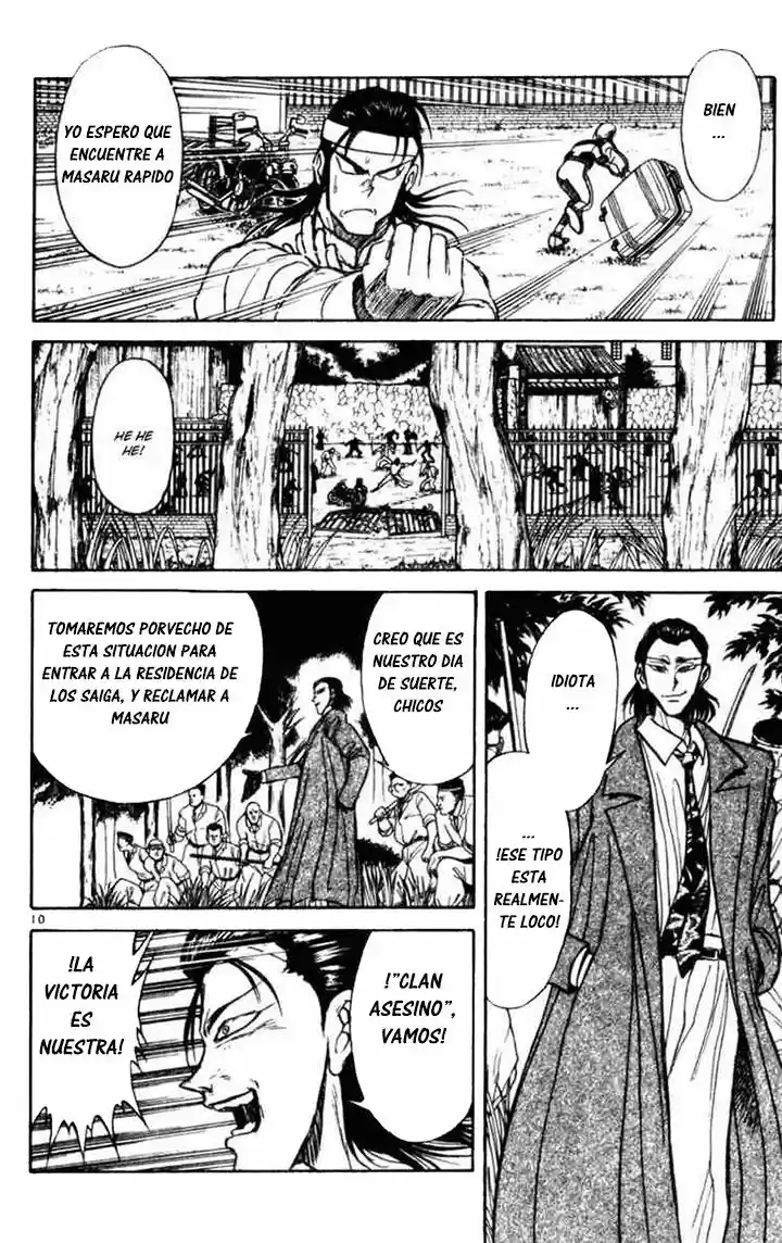 Karakuri Circus (2016) - Capítulo 10 - Página 10 - LectorTMOo