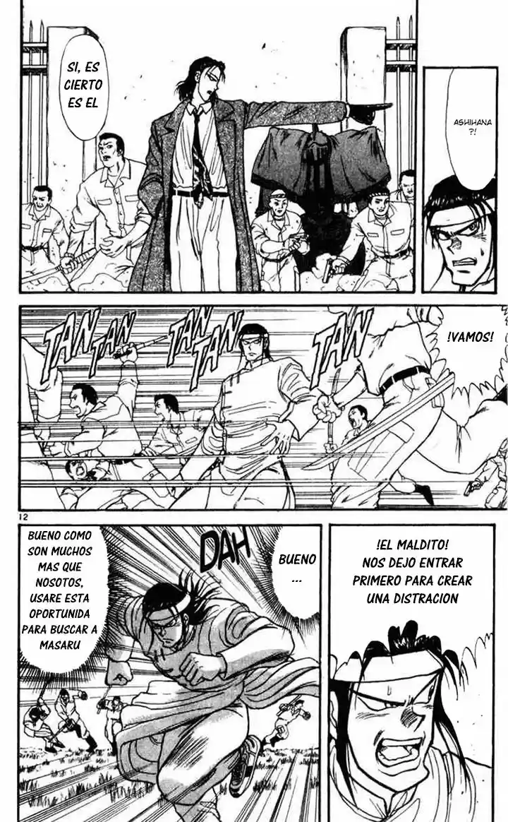Karakuri Circus (2016) - Capítulo 10 - Página 12 - LectorTMOo