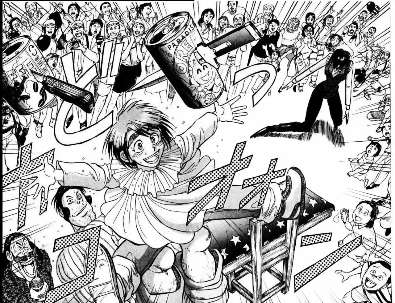 Karakuri Circus (2016) - Capítulo 100 - Página 14 - LectorTMOo