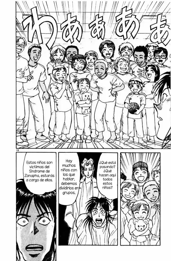 Karakuri Circus (2016) - Capítulo 102 - Página 17 - LectorTMOo