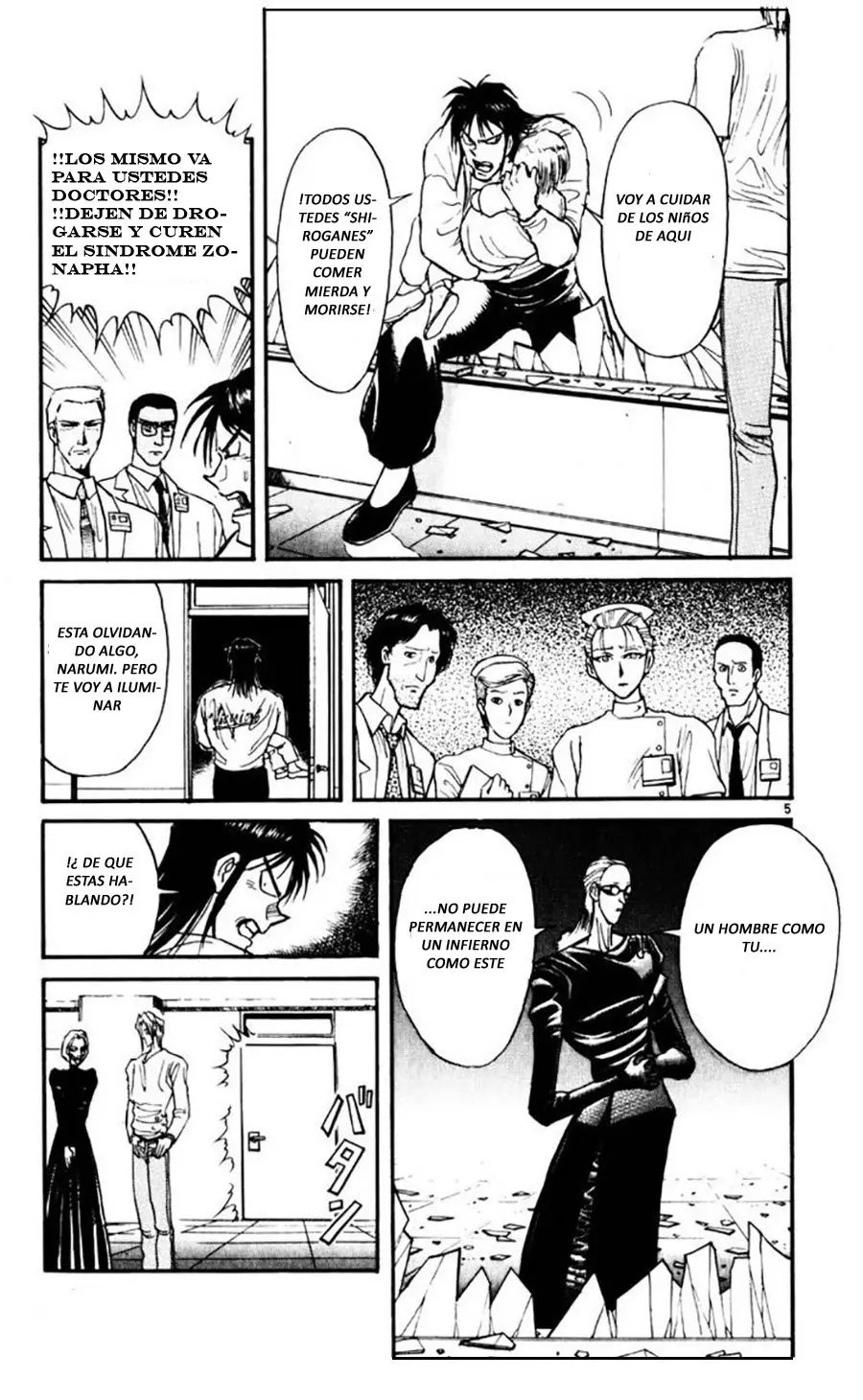 Karakuri Circus (2016) - Capítulo 104 - Página 7 - LectorTMOo