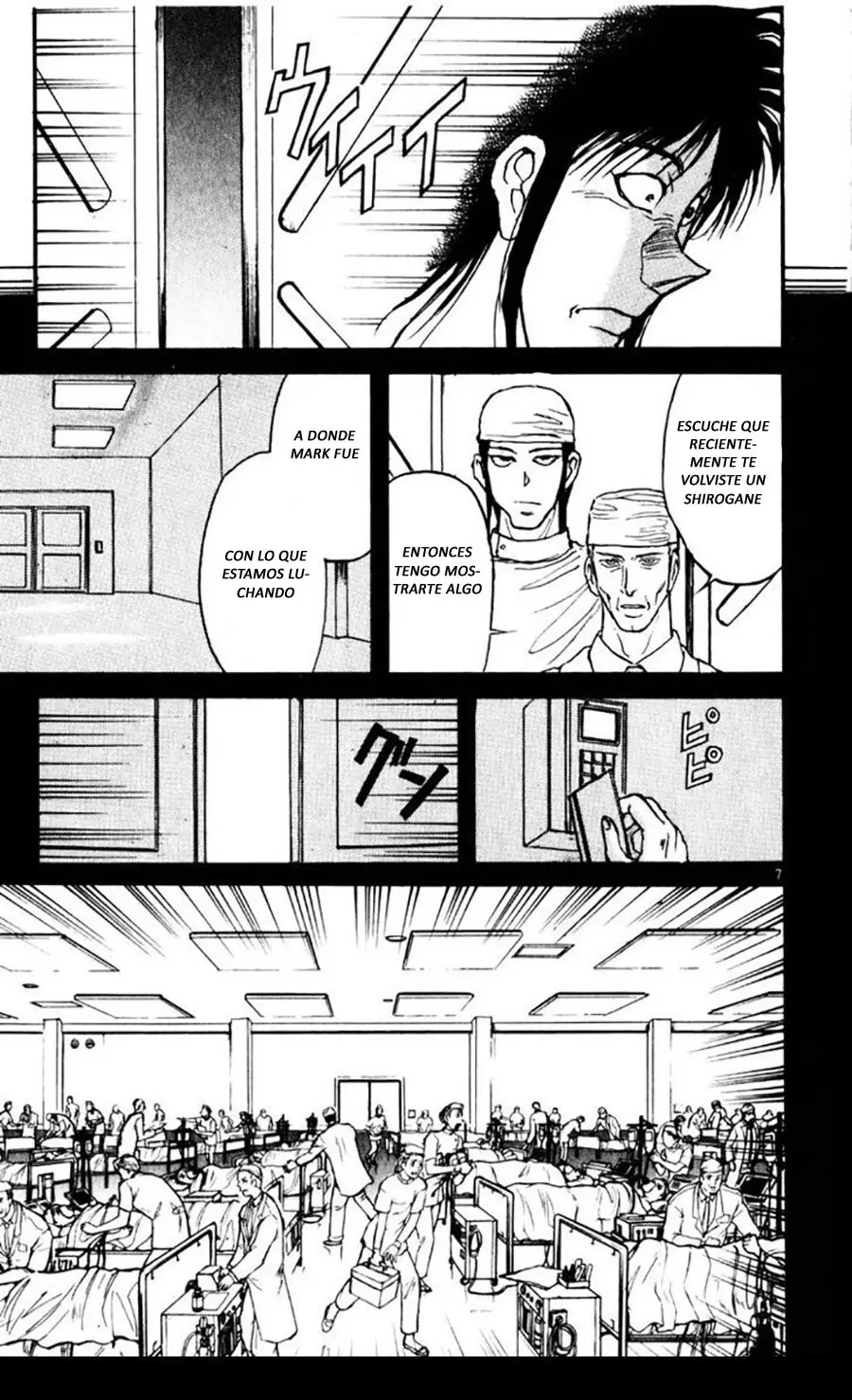 Karakuri Circus (2016) - Capítulo 105 - Página 7 - LectorTMOo