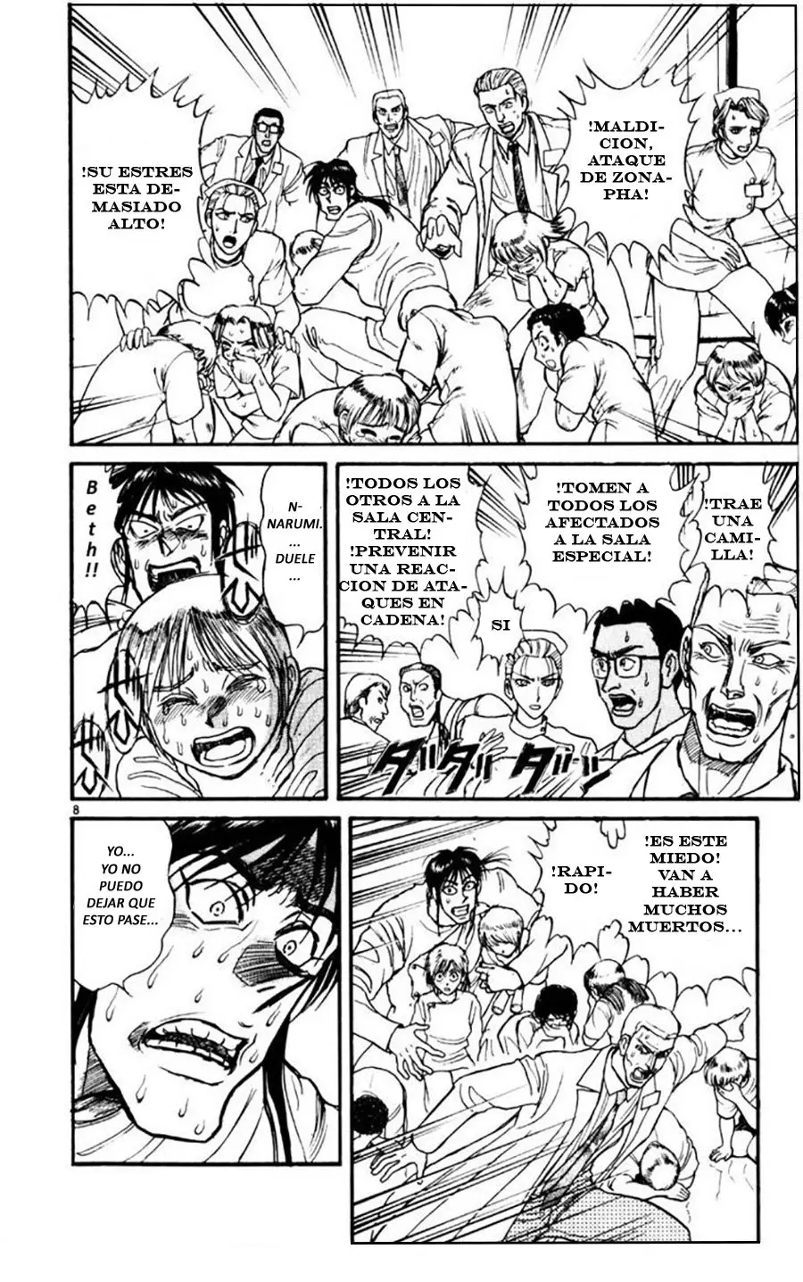 Karakuri Circus (2016) - Capítulo 106 - Página 10 - LectorTMOo