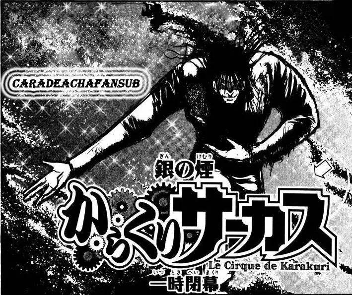 Karakuri Circus (2016) - Capítulo 108 - Página 1 - LectorTMOo
