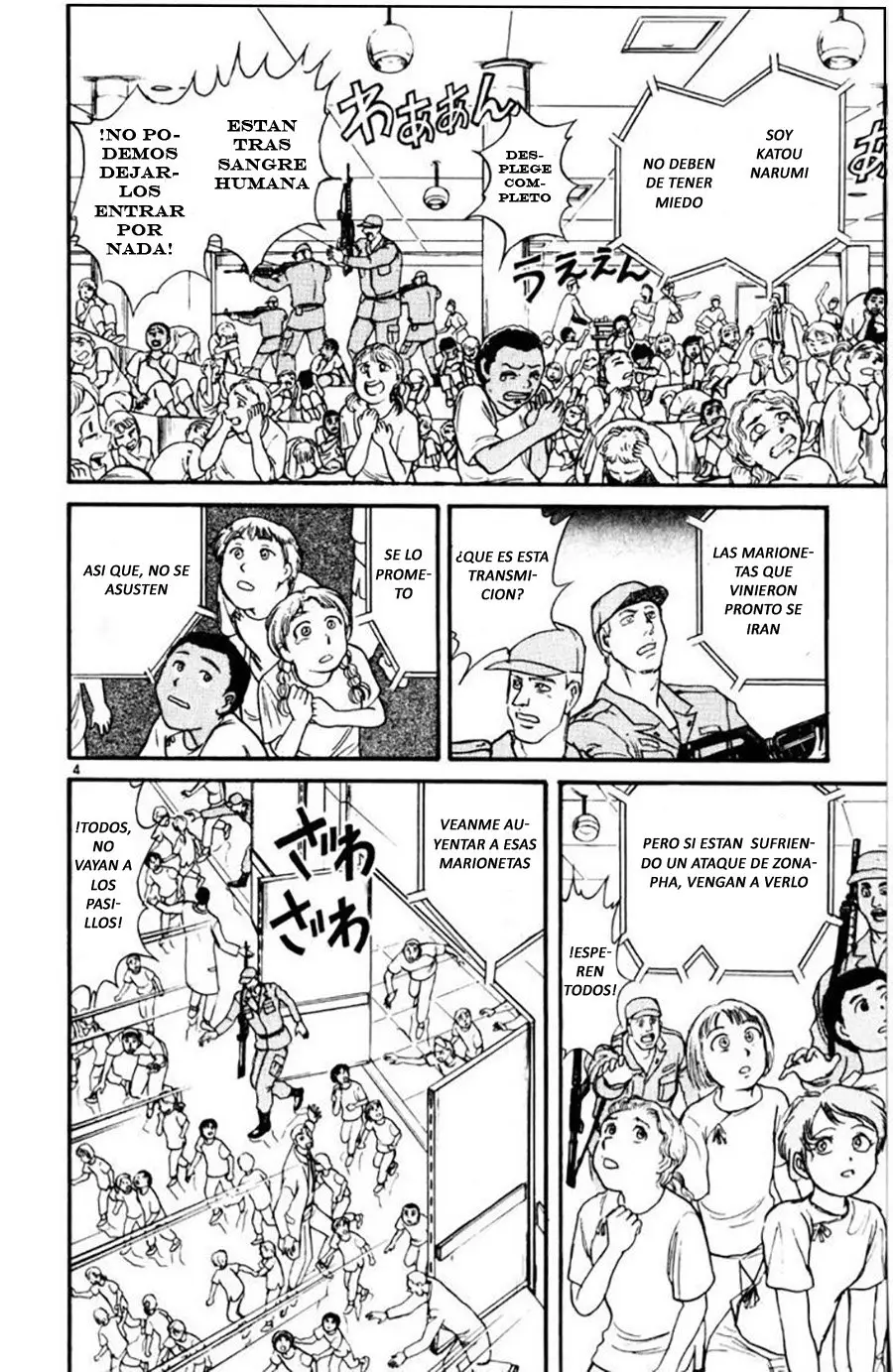Karakuri Circus (2016) - Capítulo 108 - Página 6 - LectorTMOo