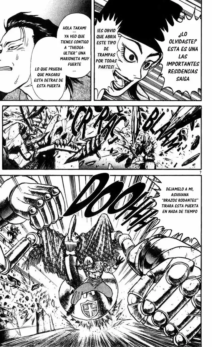 Karakuri Circus (2016) - Capítulo 11 - Página 6 - LectorTMOo