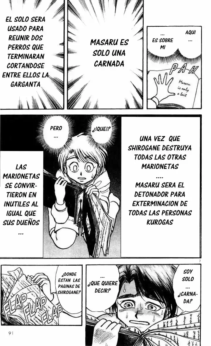 Karakuri Circus (2016) - Capítulo 13 - Página 7 - LectorTMOo