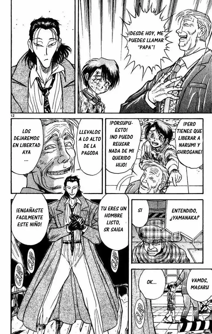 Karakuri Circus (2016) - Capítulo 19 - Página 13 - LectorTMOo