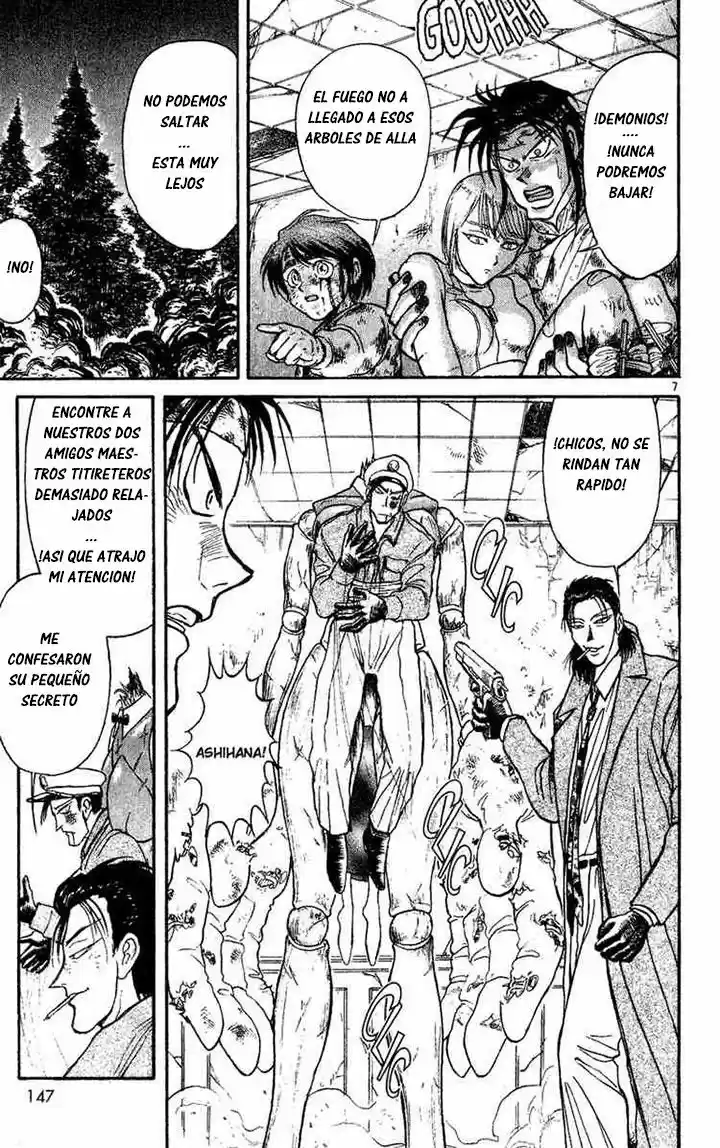 Karakuri Circus (2016) - Capítulo 25 - Página 8 - LectorTMOo