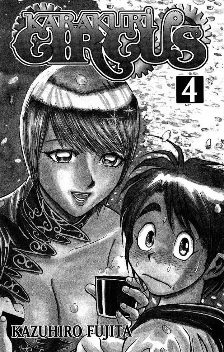 Karakuri Circus (2016) - Capítulo 27 - Página 3 - LectorTMOo