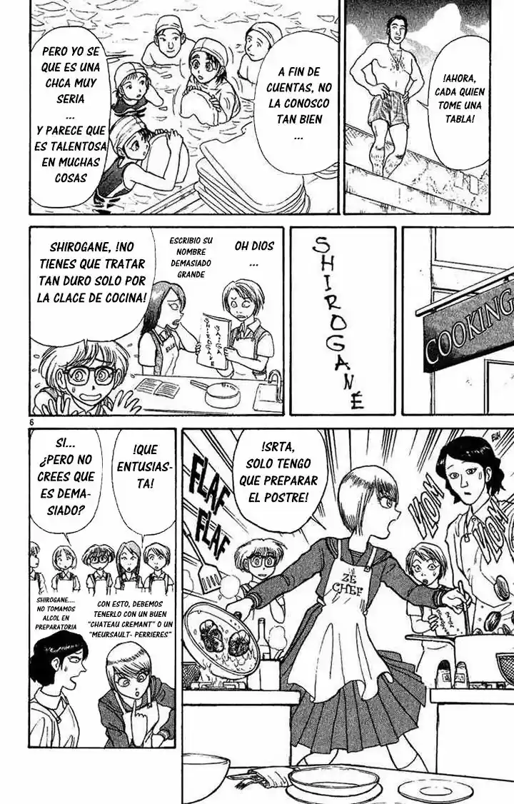 Karakuri Circus (2016) - Capítulo 29 - Página 6 - LectorTMOo