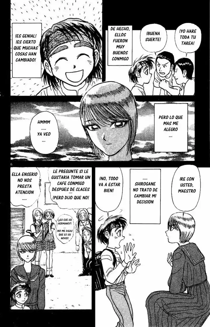 Karakuri Circus (2016) - Capítulo 30 - Página 6 - LectorTMOo