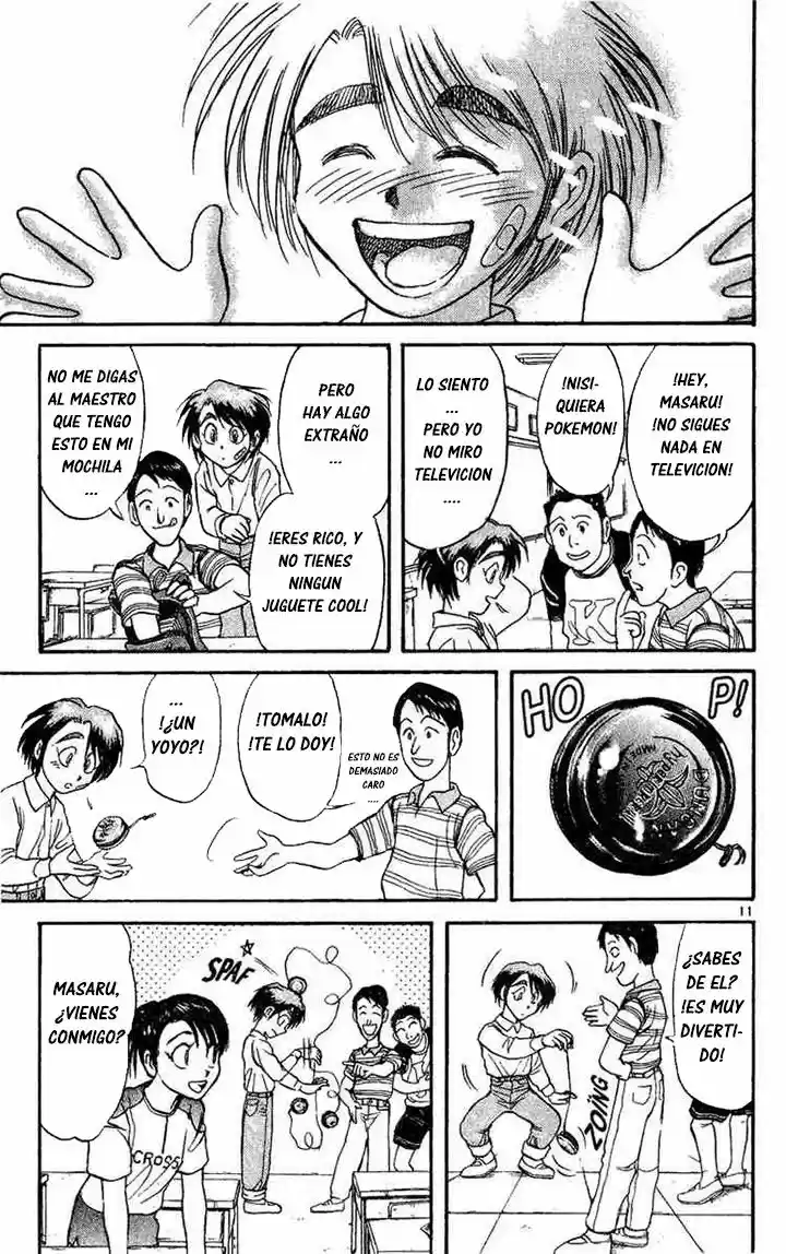 Karakuri Circus (2016) - Capítulo 37 - Página 14 - LectorTMOo
