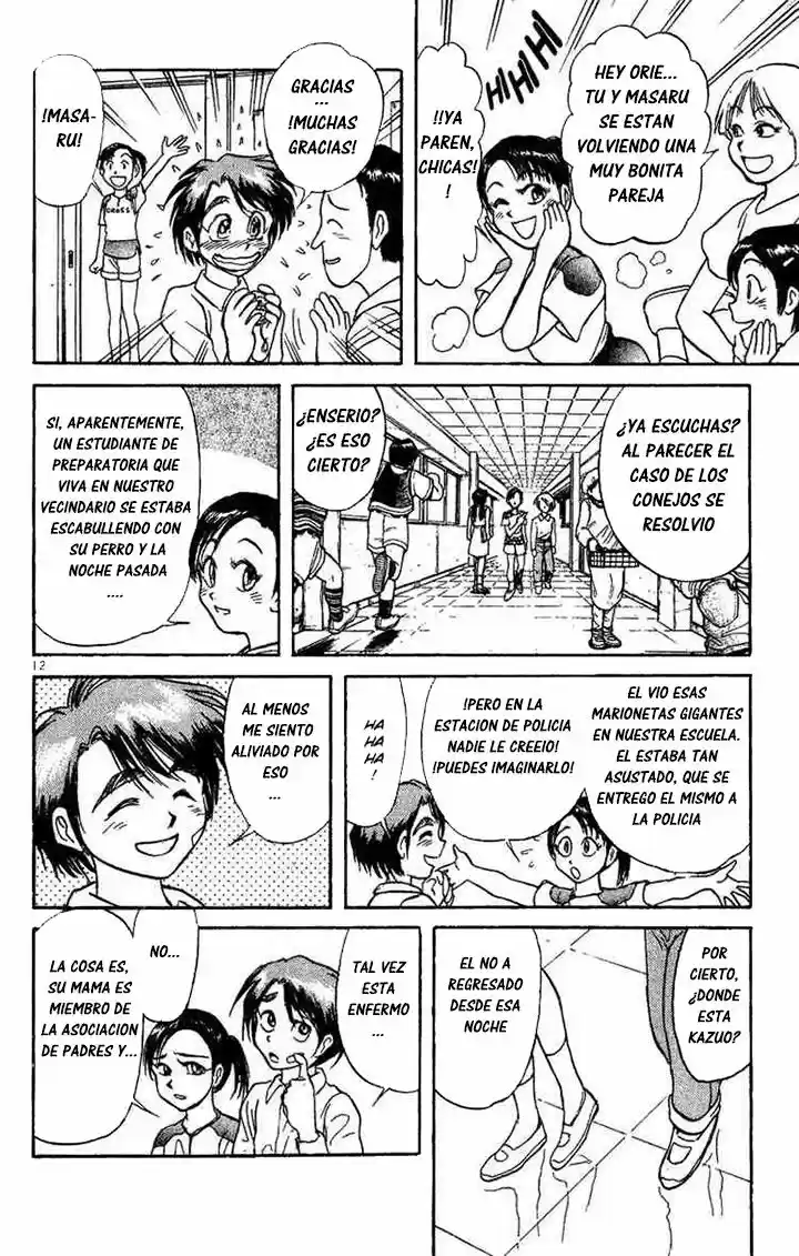Karakuri Circus (2016) - Capítulo 37 - Página 15 - LectorTMOo