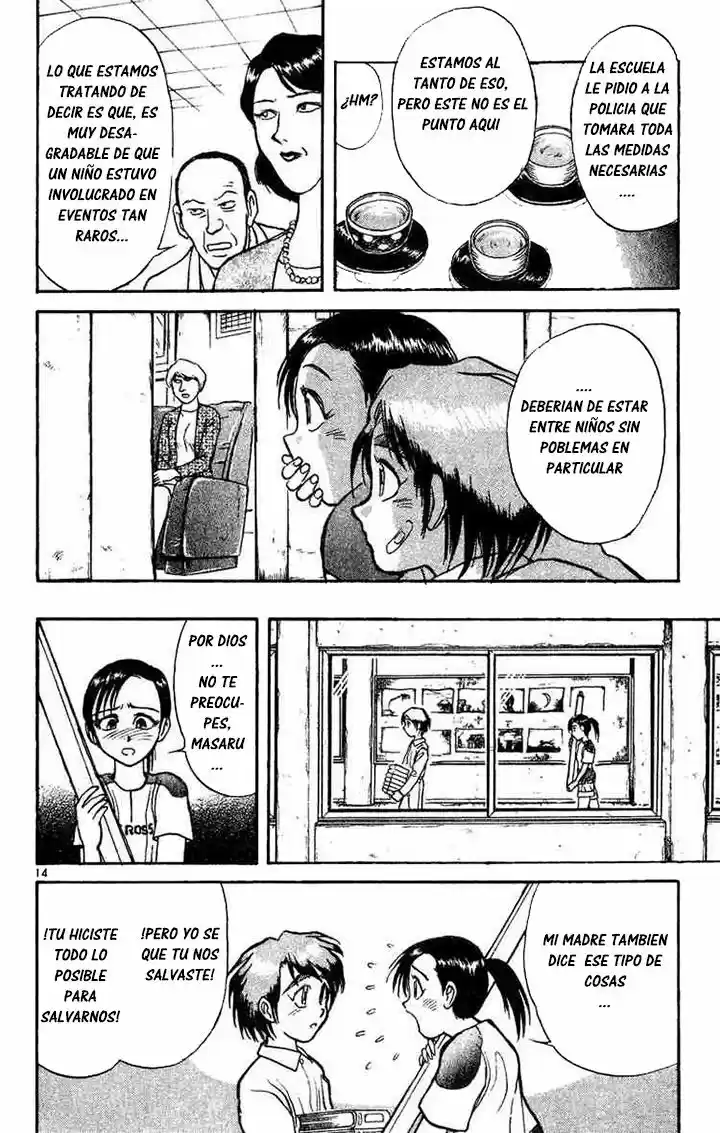Karakuri Circus (2016) - Capítulo 37 - Página 17 - LectorTMOo