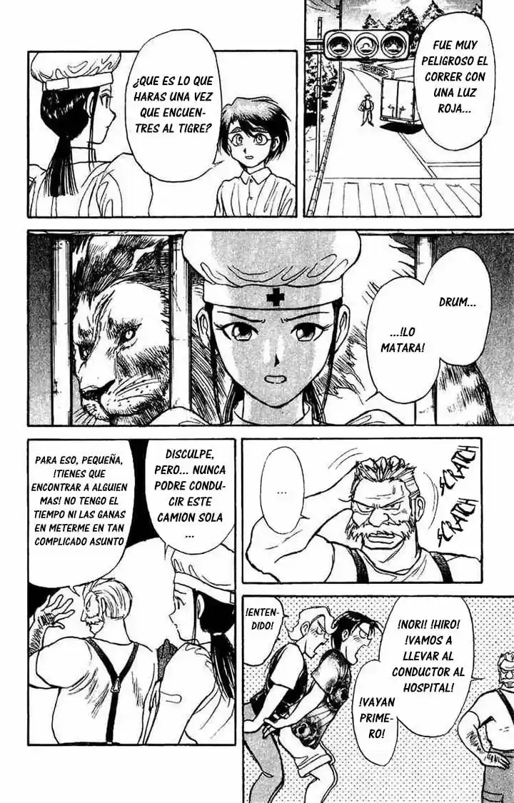 Karakuri Circus (2016) - Capítulo 41 - Página 7 - LectorTMOo