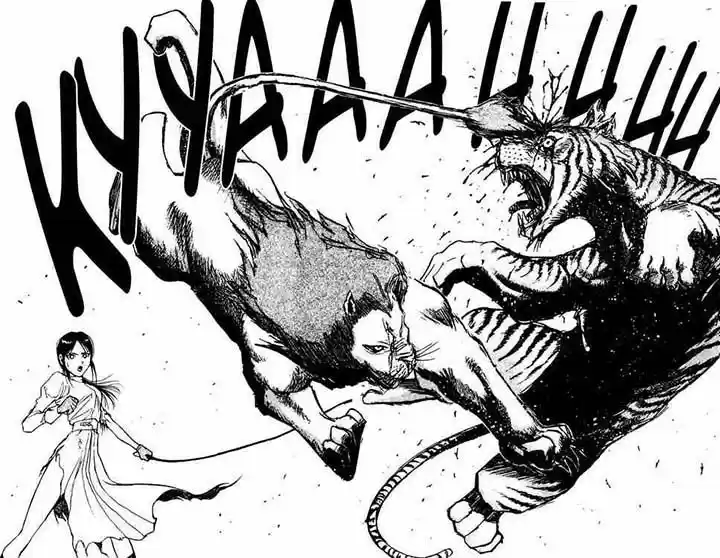 Karakuri Circus (2016) - Capítulo 46 - Página 19 - LectorTMOo