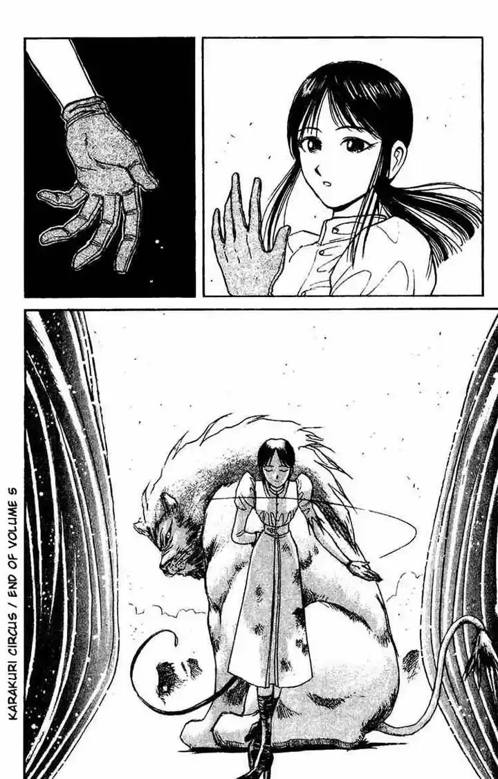 Karakuri Circus (2016) - Capítulo 46 - Página 21 - LectorTMOo