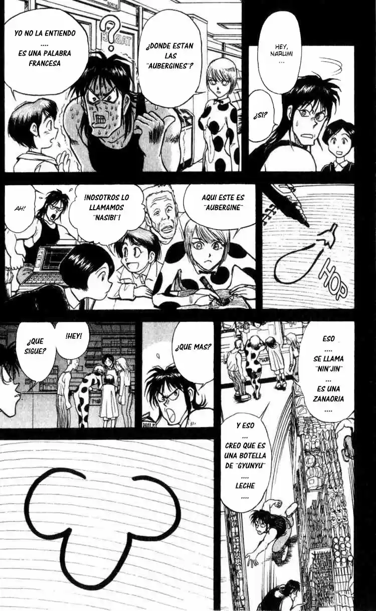 Karakuri Circus (2016) - Capítulo 5 - Página 5 - LectorTMOo