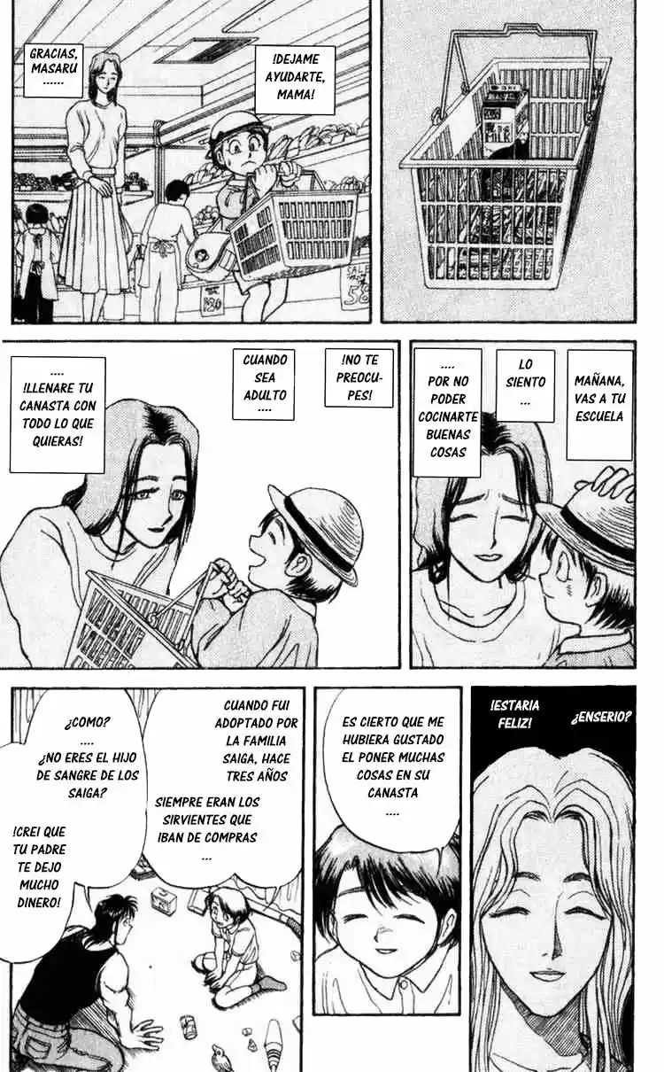 Karakuri Circus (2016) - Capítulo 5 - Página 7 - LectorTMOo