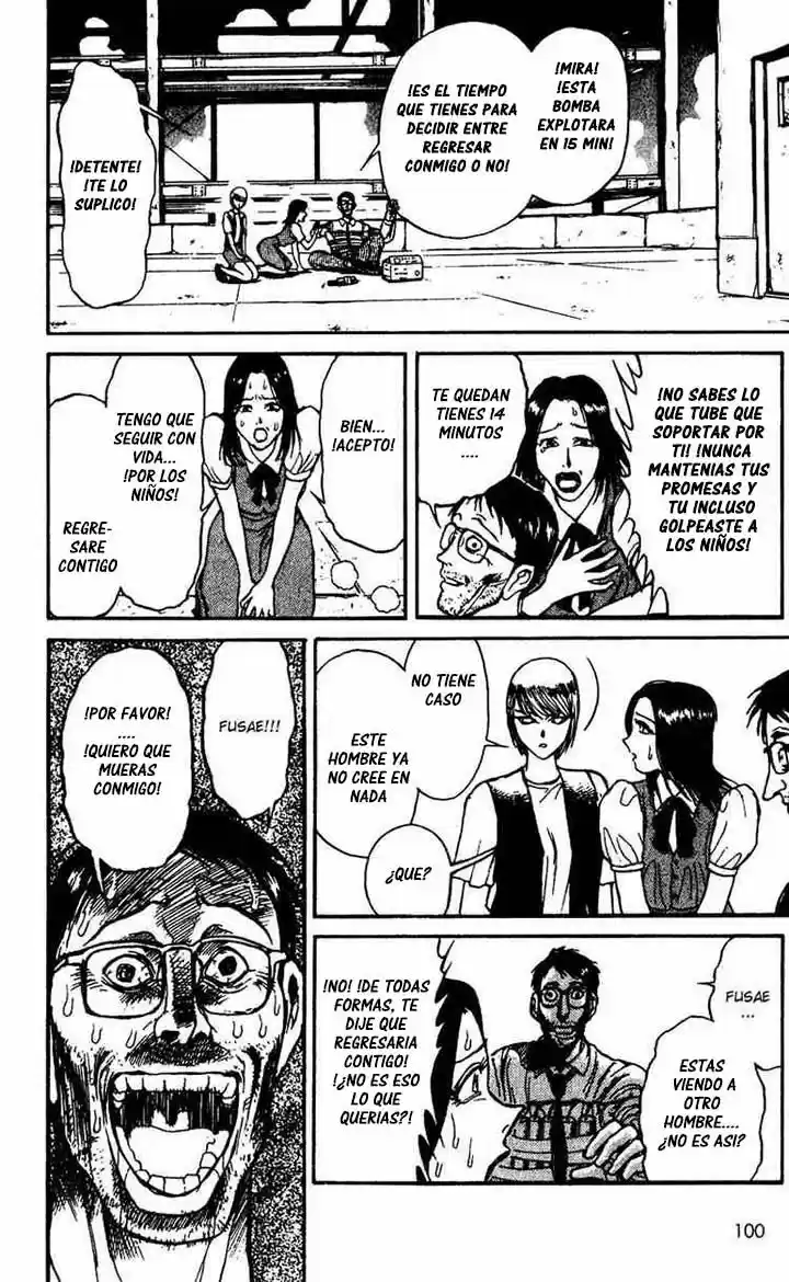 Karakuri Circus (2016) - Capítulo 52 - Página 7 - LectorTMOo