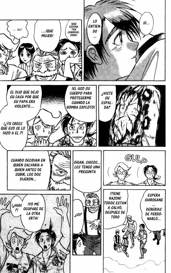 Karakuri Circus (2016) - Capítulo 53 - Página 16 - LectorTMOo