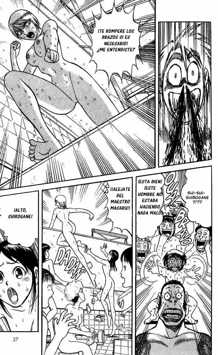 Karakuri Circus (2016) - Capítulo 58 - Página 18 - LectorTMOo