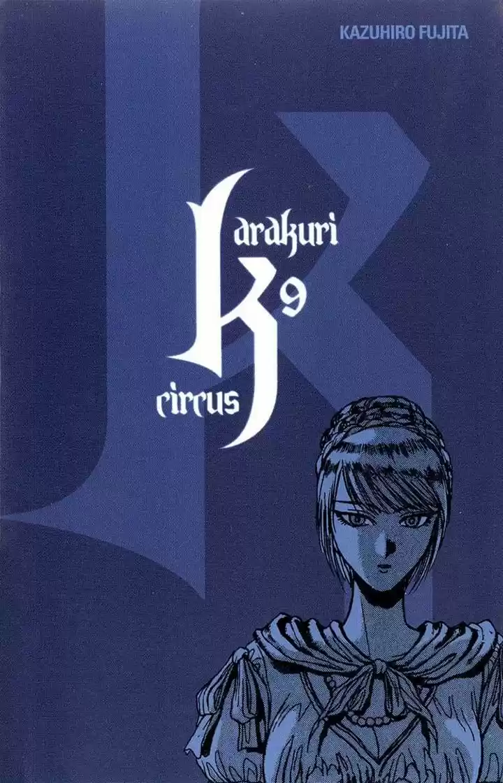 Karakuri Circus (2016) - Capítulo 77 - Página 2 - LectorTMOo