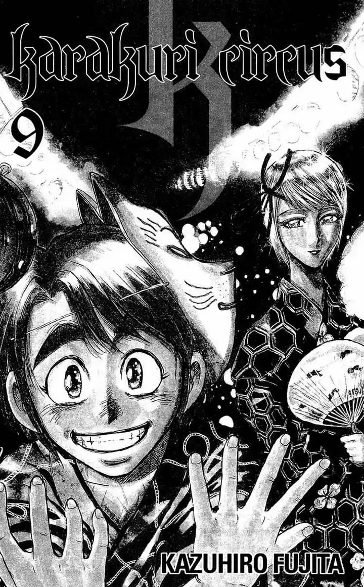 Karakuri Circus (2016) - Capítulo 77 - Página 3 - LectorTMOo
